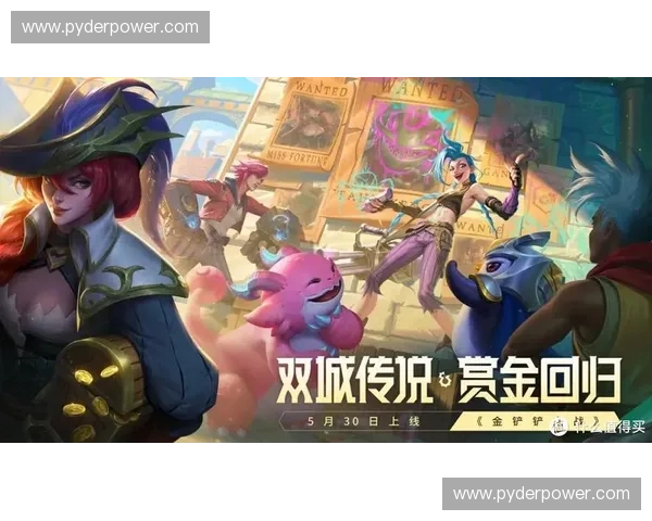 末日浩劫降临正义与毁灭的终极对决拉开英雄联盟新篇章