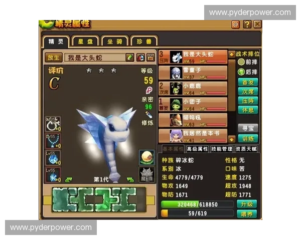 蛇发女妖全解析：技能属性、战术应用与高阶玩法深度剖析